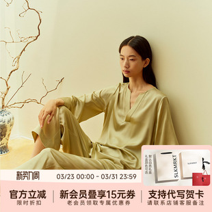 SLKMRKT乃丝春秋家居服真丝睡衣女桑蚕丝两件套新中式 简约高级感