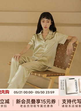 SLKMRKT乃丝真丝睡衣女夏季短袖薄款家居服19姆米桑蚕丝宽松套装