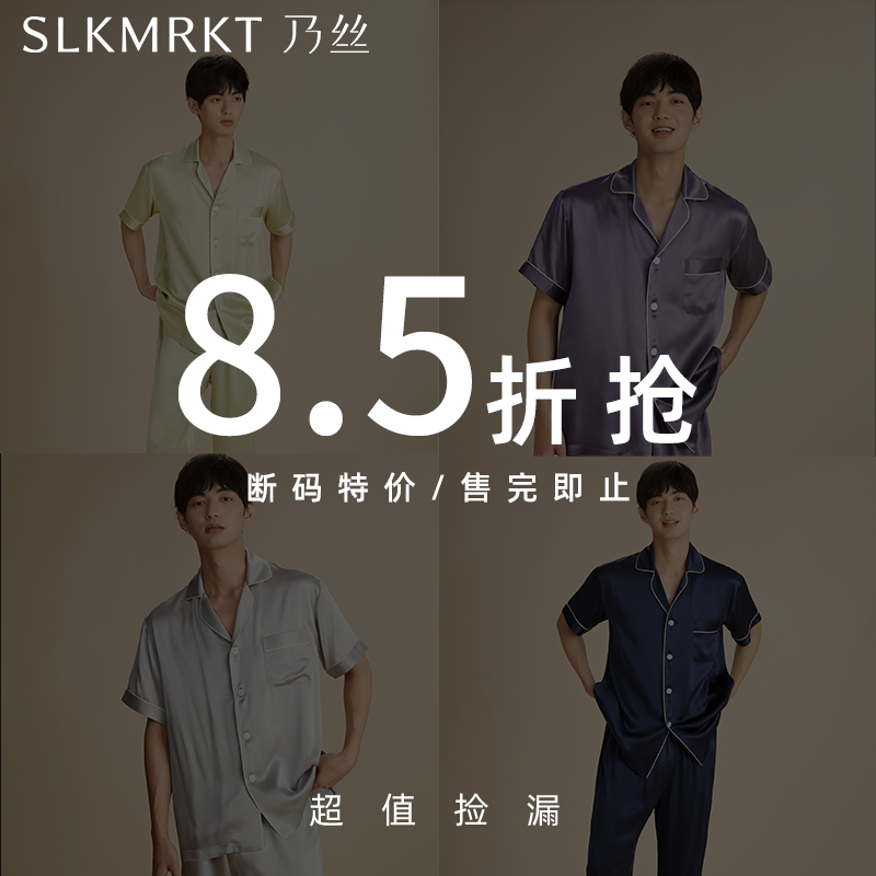 【老客回馈】8.5折特惠 全新样衣 售完即止