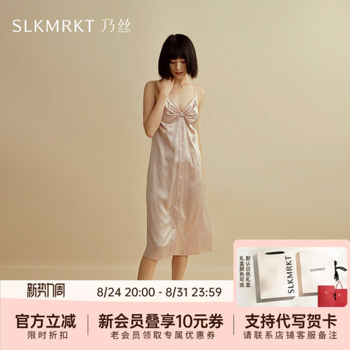 真丝吊带睡裙小性感100%桑蚕丝夏