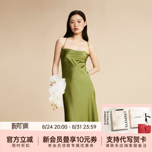 乃丝桑蚕丝真丝经典礼服睡裙