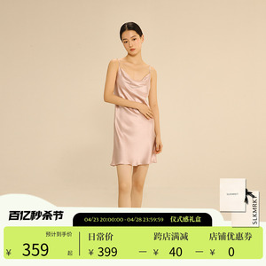 乃丝真丝吊带睡裙女2024春夏季100%桑蚕丝睡衣荡领性感纯欲家居服