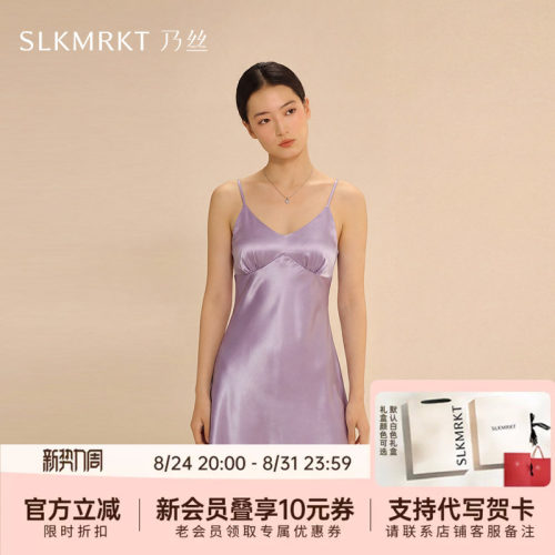 夏季美肤真丝睡裙100%天然桑蚕丝