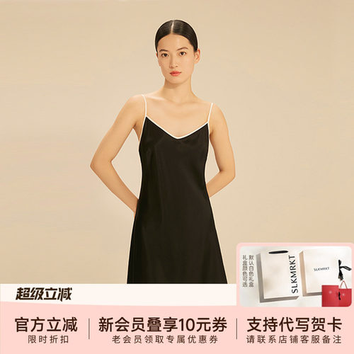 乃丝100%桑蚕丝睡裙真丝家居服