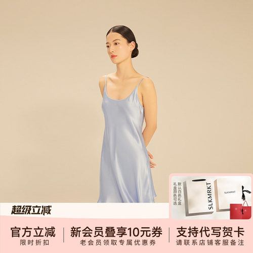 夏季美肤真丝睡裙100%天然桑蚕丝