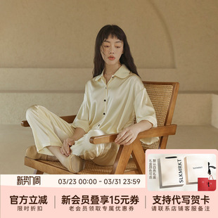 SLKMRKT乃丝真丝睡衣女两件套桑蚕丝家居服夏丝绸套装