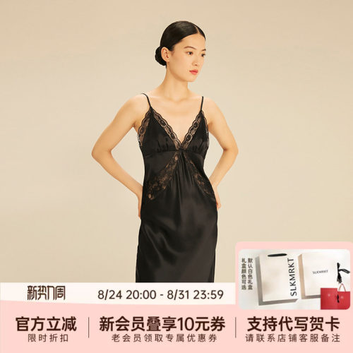 夏季养肤睡裙性感蕾丝100%桑蚕丝