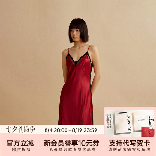 夏季美肤真丝睡裙100%天然桑蚕丝
