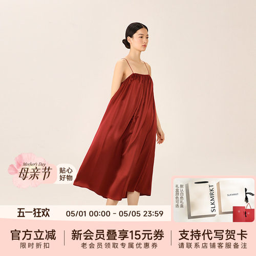 乃丝100%桑蚕丝度假风睡裙连衣裙