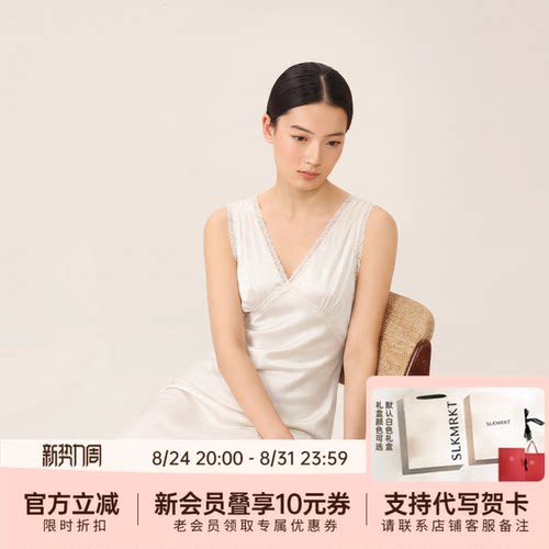 乃丝100%桑蚕丝蕾丝裙