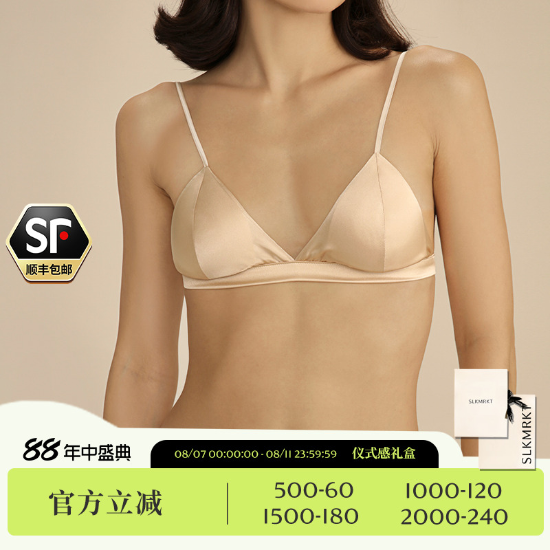 桑蚕丝文胸自在美肤真丝无钢圈