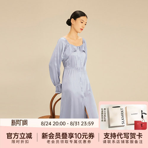 乃丝古典桑蚕丝睡裙家居服