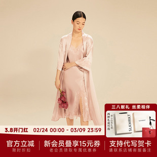 SLKMRKT乃丝春秋真丝蕾丝性感吊带睡裙女居家桑蚕丝睡袍睡衣套装