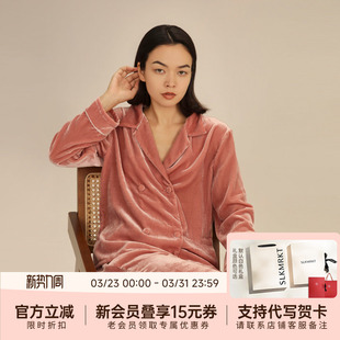 女双排扣加厚家居服两件套 丝绒保暖睡衣套装 SLKMRKT乃丝 秋冬新款
