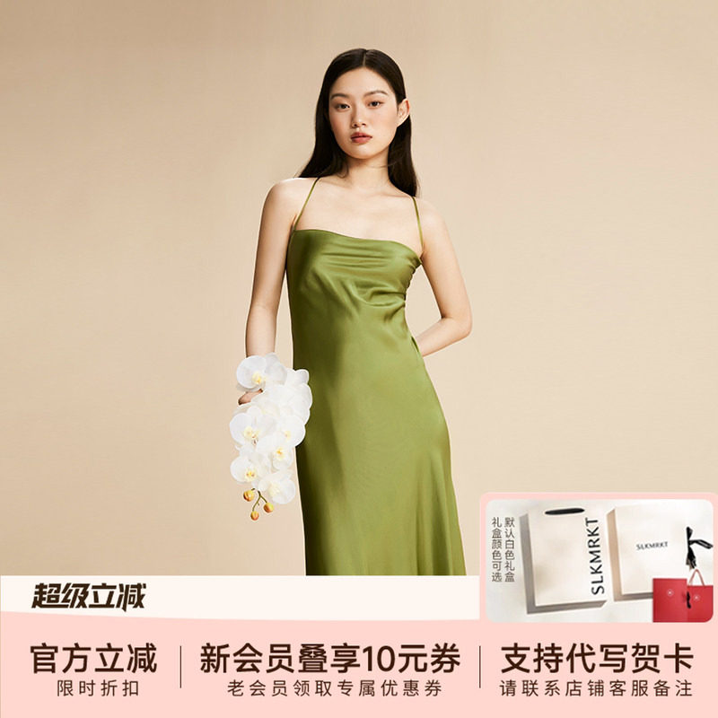 SLKMRKT乃丝真丝优雅荡领吊带晚礼服睡裙露背细带可外穿居家服女