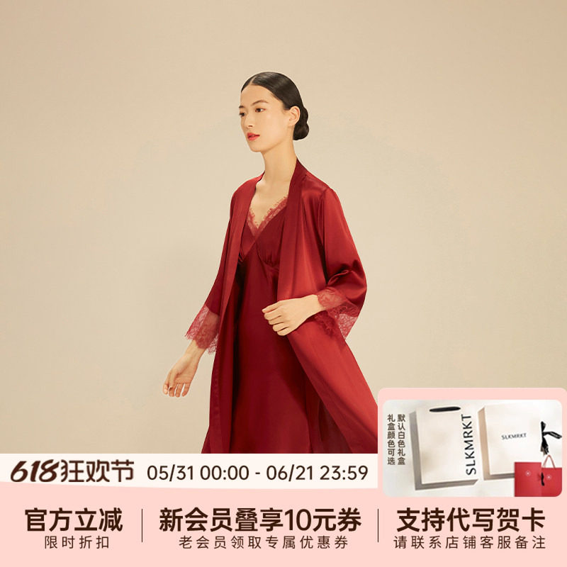 SLKMRKT乃丝红色新娘伴娘真丝睡衣套装女春秋桑蚕丝结婚家居服