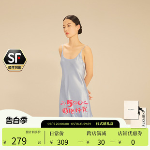 U型吊带真丝睡衣100%桑蚕丝性感家居服 SLKMRKT乃丝真丝睡裙女夏季