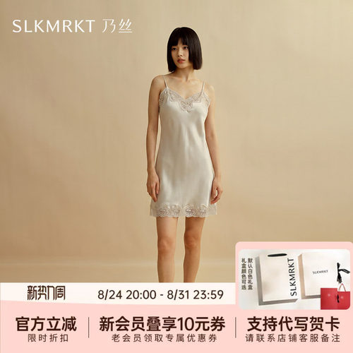 夏季蕾丝吊带睡裙100%天然桑蚕丝