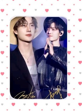 肖战王一博礼物摆件周边同款