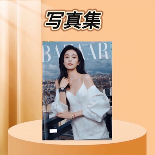 白鹿宁安如梦长月烬明剧照写真集明星周边纪念杂志相册照片书礼品