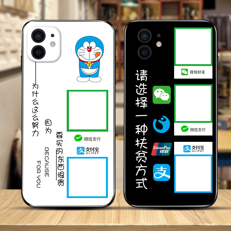收款二维码适用于华为P40手机壳nova7se/5i/mate40荣耀50畅享10s