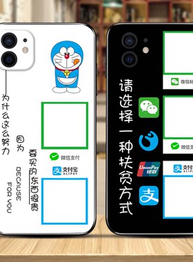 收款二维码适用于华为P40手机壳nova7se/5i/mate40荣耀50畅享10s