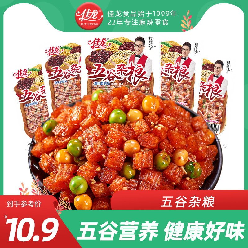 佳龙五谷杂粮辣条牛筋小时候