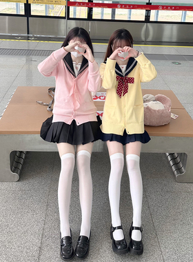 LF原创樱花妹JK制服毛衣开衫外套基础款学院风小鸡黄长袖针织上衣