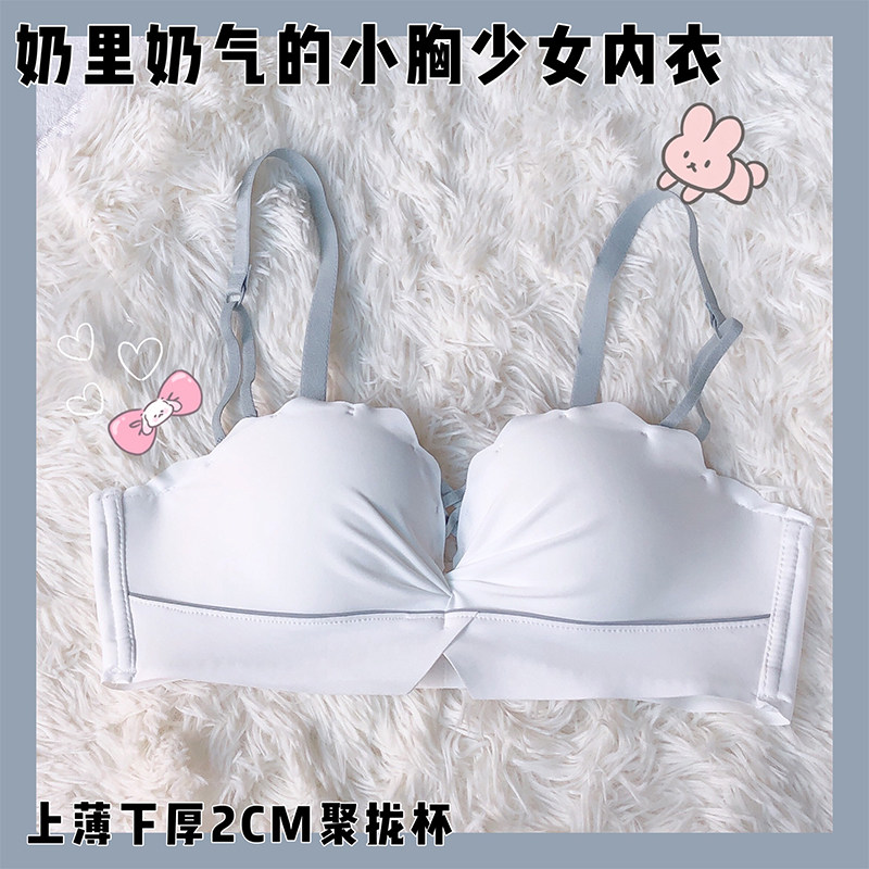 聚拢调整型收副乳防下垂文胸套装