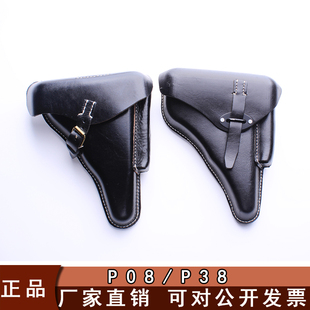 影视演出道具瓦尔特P38鲁格P08枪套牛皮黑色卡宾型二战时期德军