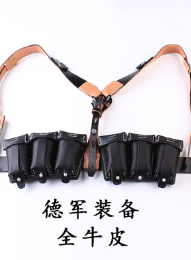 二战时期德军装备鱼子纹牛皮士兵宽腰带武装带双肩Y带98K弹夹包