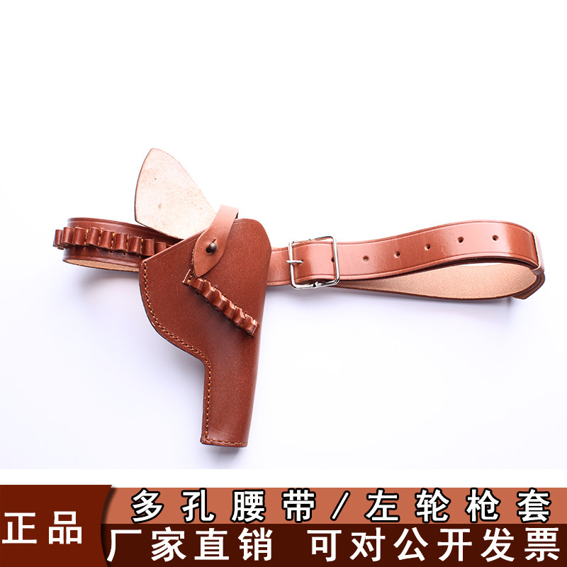 影视表演道具牛皮插子弹腰带左轮枪套男女特务军官演出武装带皮带