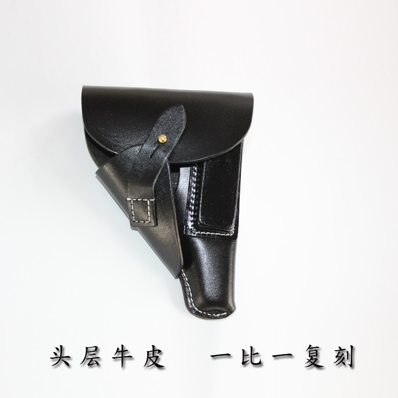 二战时期德国瓦尔特ppk枪套纯牛皮64式77式带盖黑色腰间小手枪套