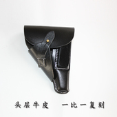 二战时期德国瓦尔特PPK枪套纯牛皮64式 带盖黑色腰间小手枪套 77式