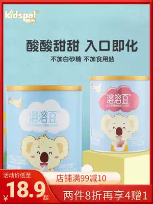 Baby Pie Yogurt Soybean Add Probiotics Soluble Bean Baby Zero Food Canned Sealed Small Soy Bean