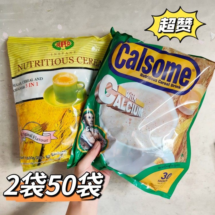 2袋组合泰国缅甸新加坡麦片60小袋大包早餐麦片牛奶营养干吃速冲