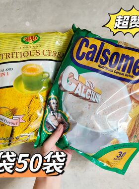 2袋组合泰国缅甸新加坡麦片60小袋大包早餐麦片牛奶营养干吃速冲