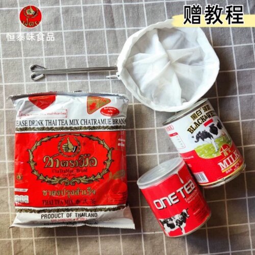 泰国711泰奶春莱茶商用进口原料