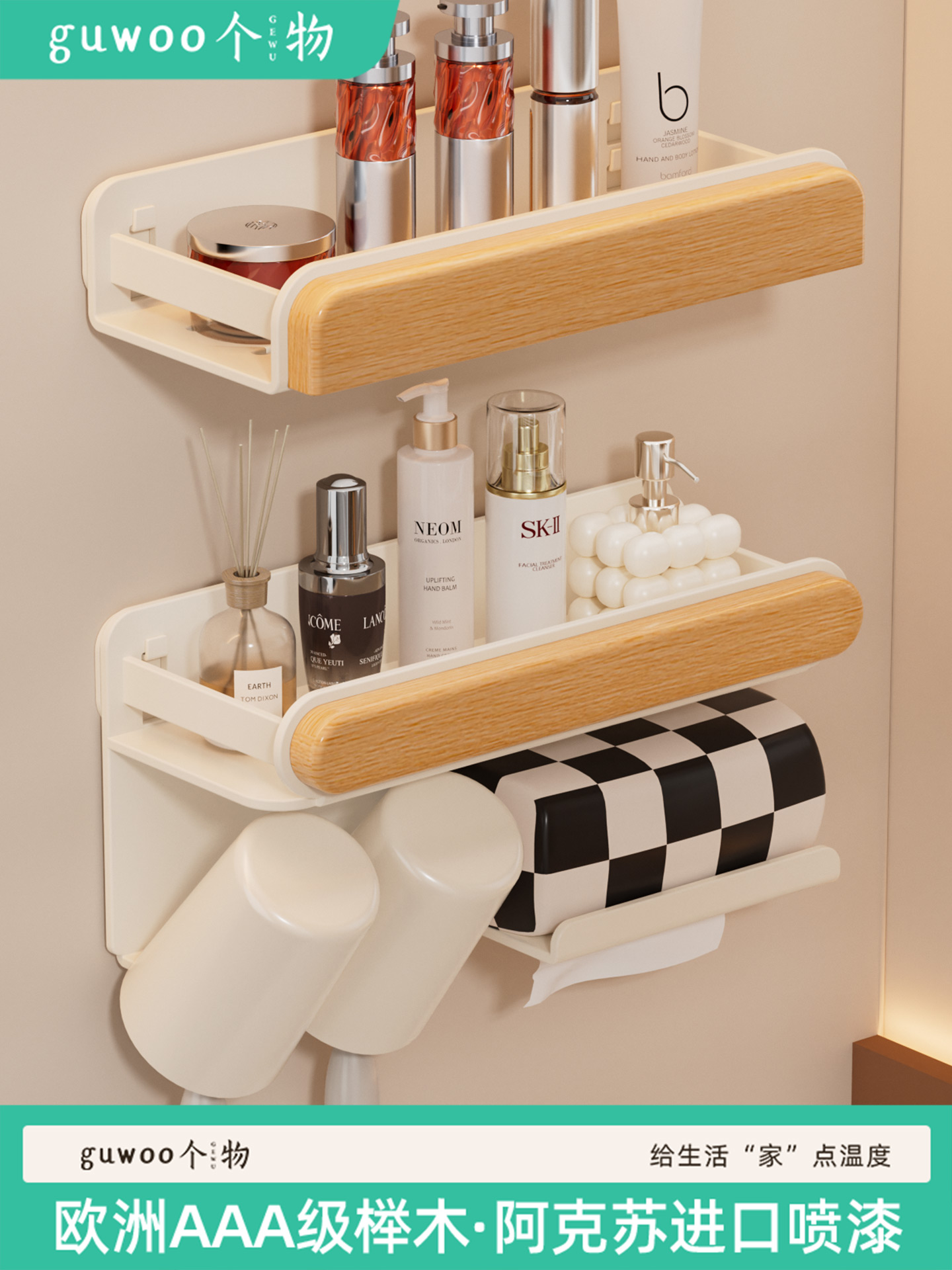 个物卫生间牙刷杯子一体置物架漱口杯洗漱杯套装壁挂式免打孔双人