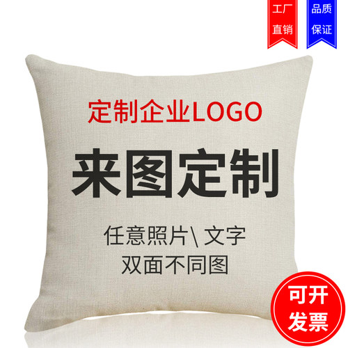 diy照片来图定做肖战抱枕套