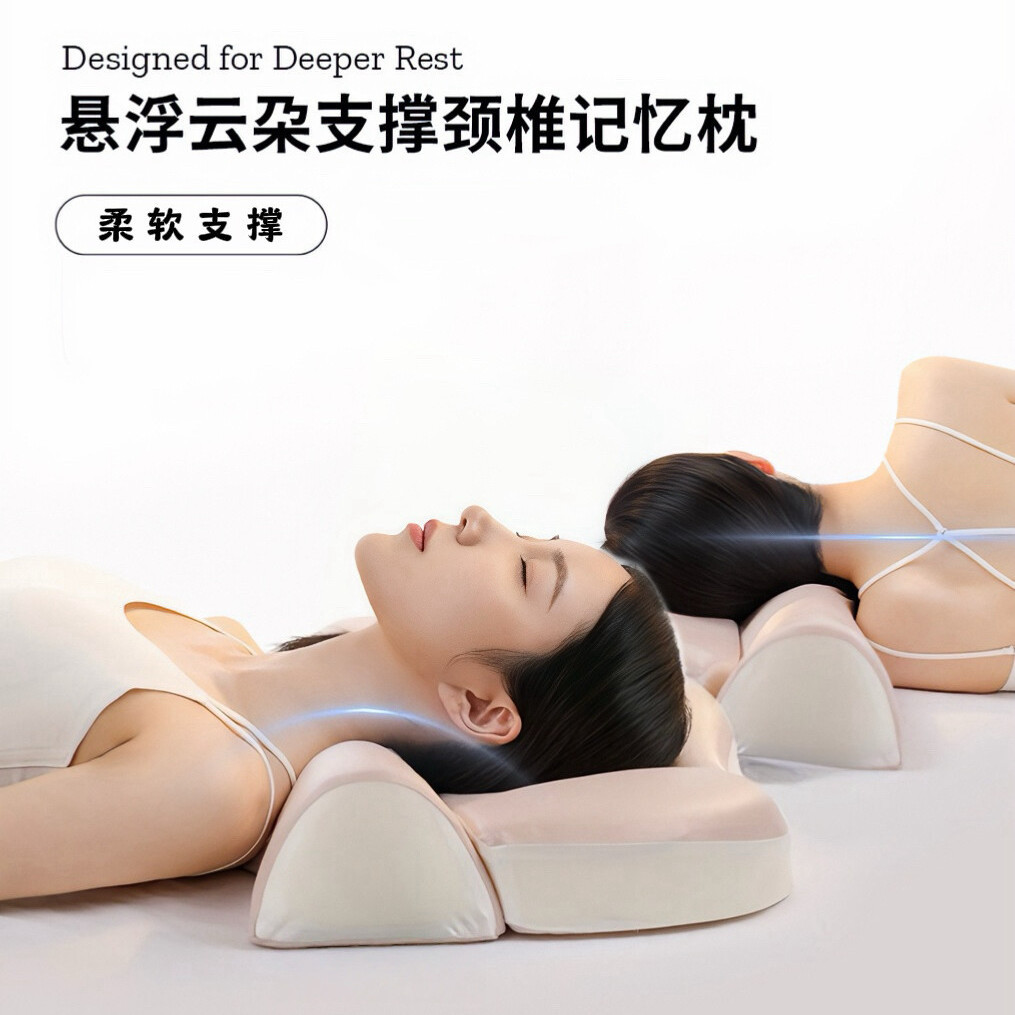 小红书记忆棉枕头慢回弹记忆枕护颈椎助睡眠家用枕芯富贵包反弓枕