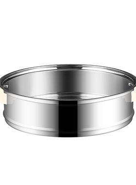 【不锈钢蒸笼】1层20-22-24-26-28cm多规格可选电煮锅电炒锅小锅