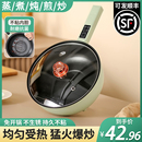 电炒菜炒锅家用电煮锅多功能火锅宿舍学生小型蒸煮煎炒一体锅不粘