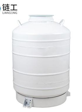 链工液氮存储罐YDS-10-210(10L210mm口径)带3个提桶+盖+保护套便