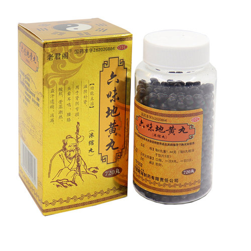 老君阁六味地黄丸720丸滋阴补肾肾阴亏损用于头晕耳鸣腰膝酸软