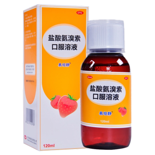 Yitanjing ambroxol гидрохлорид пероральный раствор.