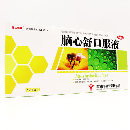 【神华维康】脑心舒口服液10ml*12支/盒