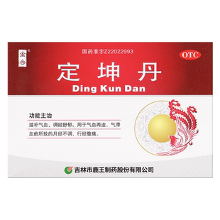 龙潭山 定坤丹10.8g*6小盒/盒月经不调行经腹痛气血两虚滋补气血.