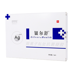 杰可沙银尔舒银离子私处抗菌凝胶3g*6支外阴及阴道黏膜的抗菌清洁