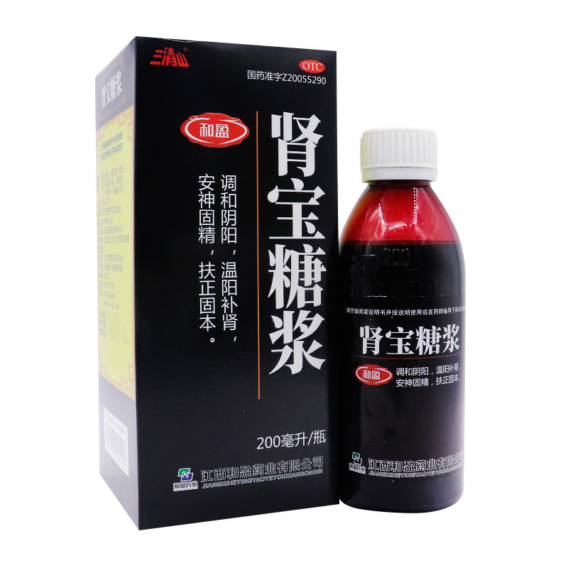 【三清山】肾宝糖浆200ml*1瓶/盒